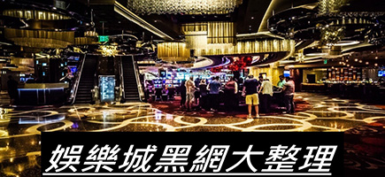 元寶娛樂城-百家樂密技！在百家樂賺錢的7個秘訣大公開！